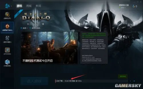 暗黑3提示未包含游戏怎么办 暗黑3未包含游戏解决办法
