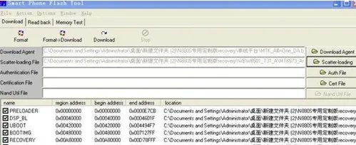 金立GN105怎么设置ROOT权限?