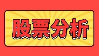 华东数控股吧讨论