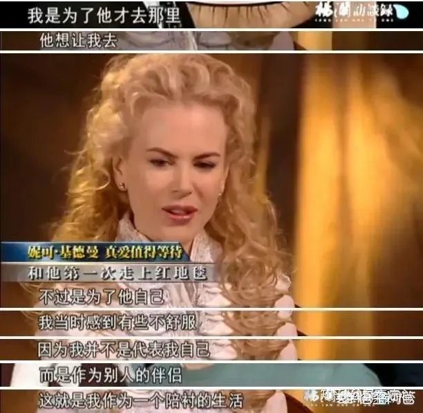 《海王》里的妮可·基德曼好美啊,她是什么来头啊?