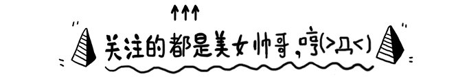 高考加油，比一颗逢考必胜的心