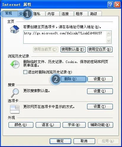 为什么我的QQ空间相册打不开啊?