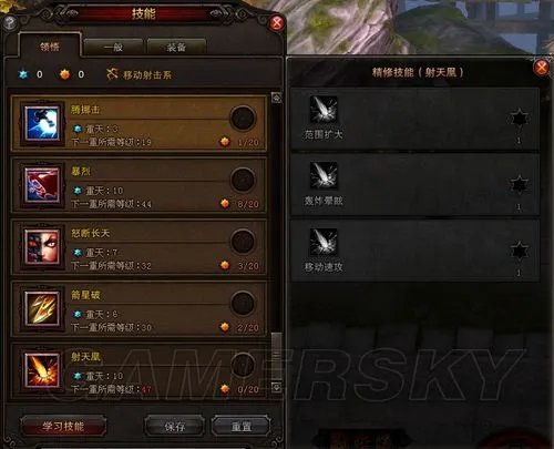 《斗战神》移动狐狸加点心得