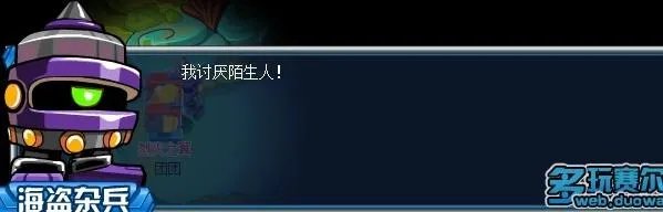 赛尔号炫彩山神秘洞窟攻略 赛尔号神秘洞窟怎么打