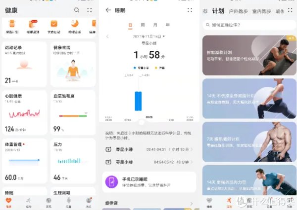 华为WATCH GT Runner评测:华为首款专业跑表,有了它我更爱跑步了