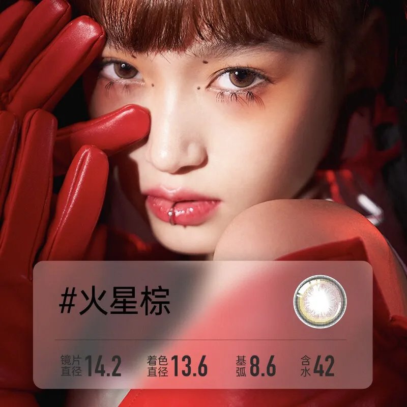 买隐形眼镜什么牌子好?隐形眼镜买什么品牌的好