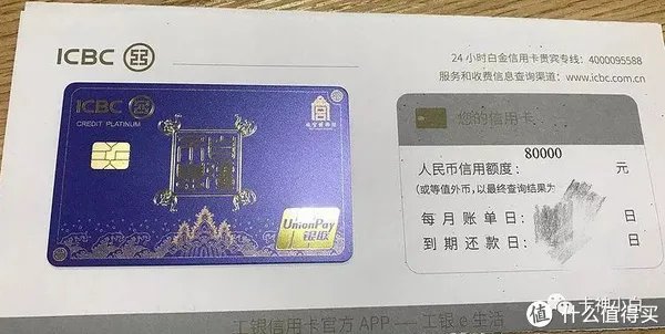 工商银行信用卡申请技巧!热门卡种申请方法!直接办5w+技巧!