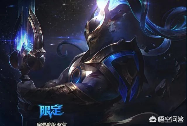 英雄联盟赵信特战先锋有什么特效？