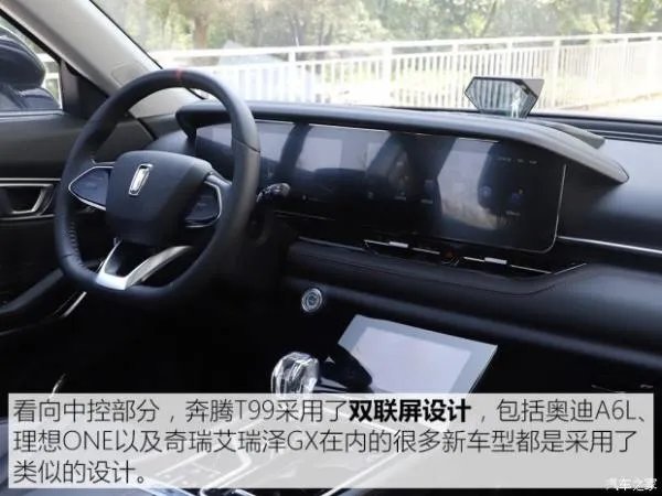 这辆15万起步的中大型SUV 买车还自带“小姐姐”?
