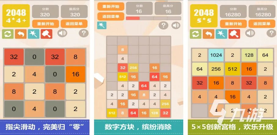 休闲游戏排行榜2022前十名 休闲游戏推荐