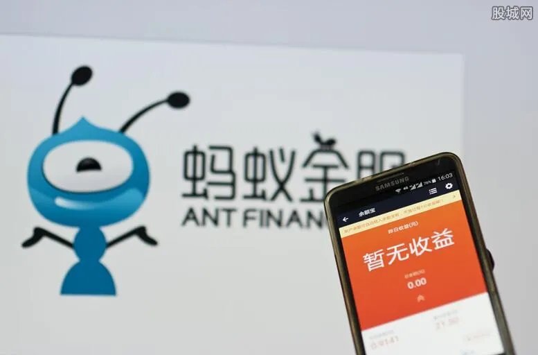 蚂蚁集团是什么时候上市？ 推迟半年时间