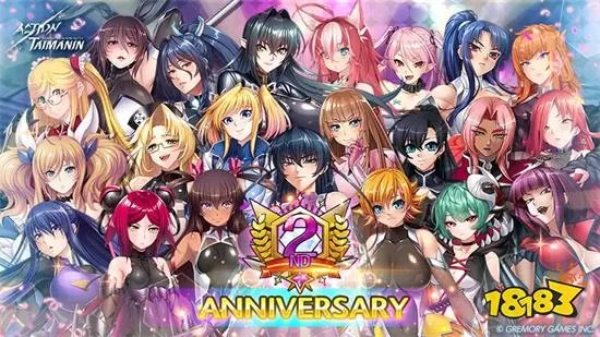 《Action对魔忍》国际服2周年即将隆重开跑