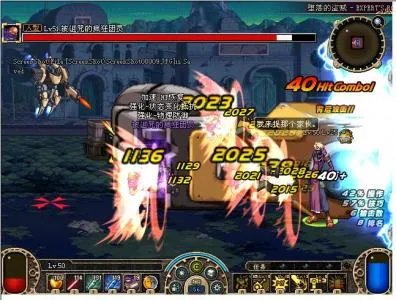 《地下城与勇士》 官方网站开通倒计时