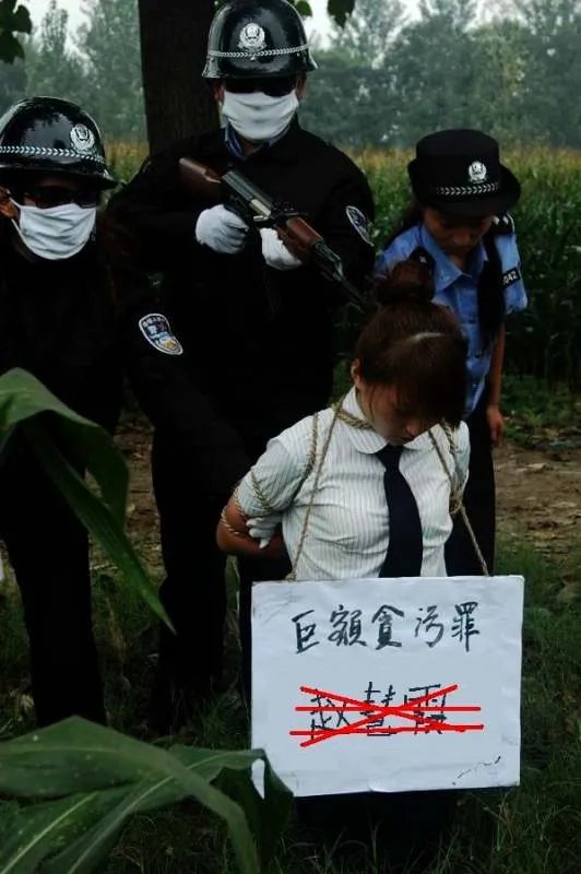 美女斩首另类作品