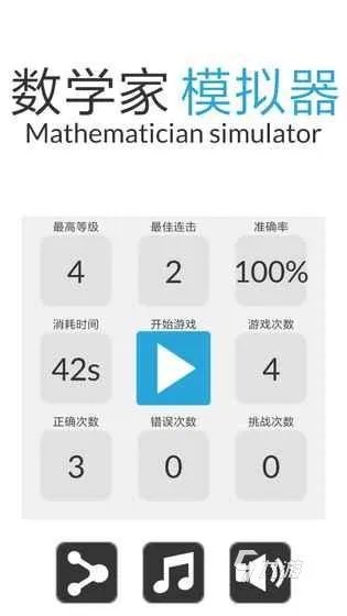 2022十大关于学习的游戏推荐 与学习有关的游戏排行榜