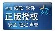 谁有最新的win7 sp1 64位系统的激活码