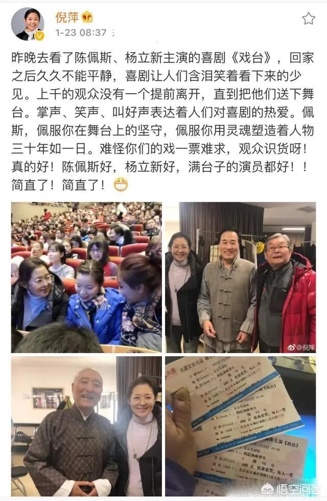 前央视当家花旦倪萍现状怎么样?