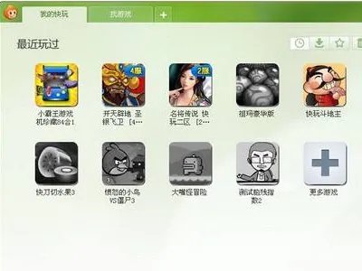 手机游戏盒子哪个好?求推荐。