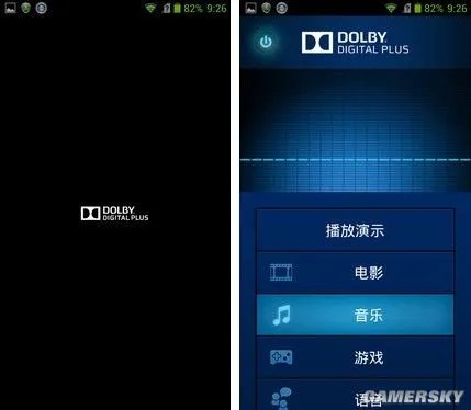 中兴U988S评测:全球首款Tegra 4手机秒杀小米