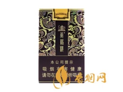 黄鹤楼香烟价格表图大全价目表2020