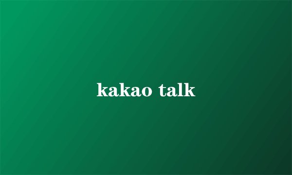 kakao talk