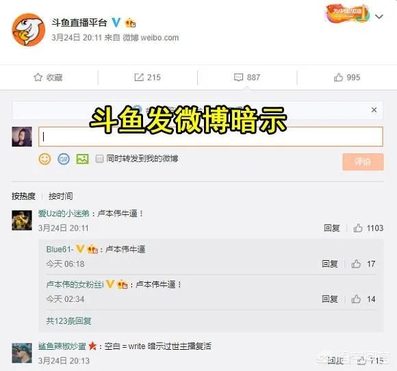 2021姿态复出