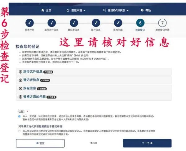 更新evus