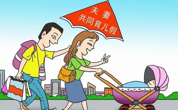 安徽为什么将产假延长到60天?还有哪些相关规定?