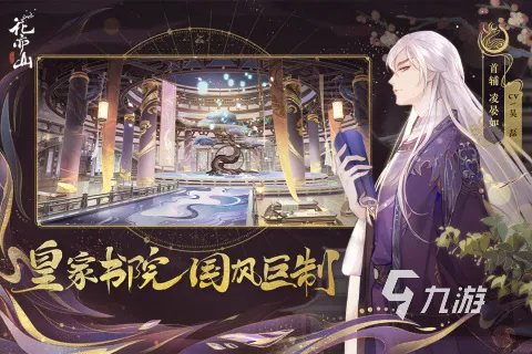 最新免费网络游戏排行榜2021 好玩的游戏新作推荐