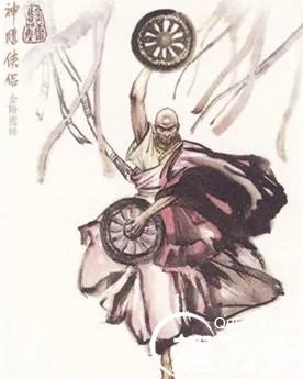 金轮法王