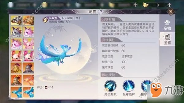 完美世界手游妖精宠物什么时候刷新 妖精宠物刷新坐标一览