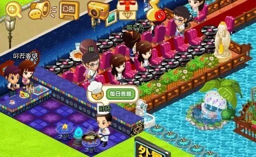 QQ餐厅21级最佳摆法升级快?