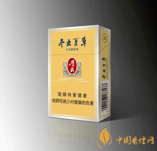 冬虫夏草香烟价格表图2021 冬虫夏草香烟价格