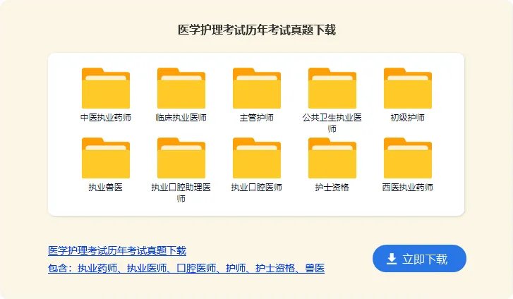 中国医学研究生读几年