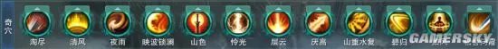剑网3重制版三测藏剑PVE评测 奇穴配装与输出手法全攻略