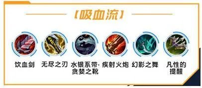 《英雄联盟手游》金克丝如何出装 金克丝最强出装推荐