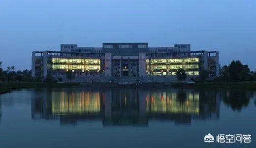南京工程学院怎么样？