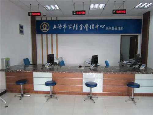 上海公积金能在外地买房吗