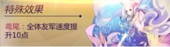 圣斗士星矢英仙座亚鲁歌路详细攻略
