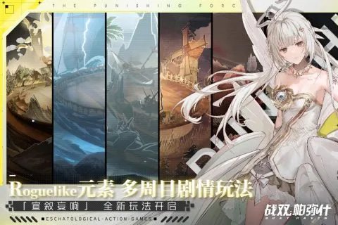 大型网游游戏排行榜前十名推荐2021 大型网游有哪些