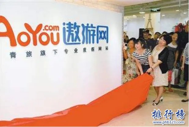 南京旅行社哪家好？南京十大旅行社排名推荐