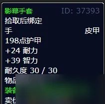《魔兽世界》北风苔原争取时间任务攻略