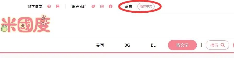 《米国度》官网登录入口手机