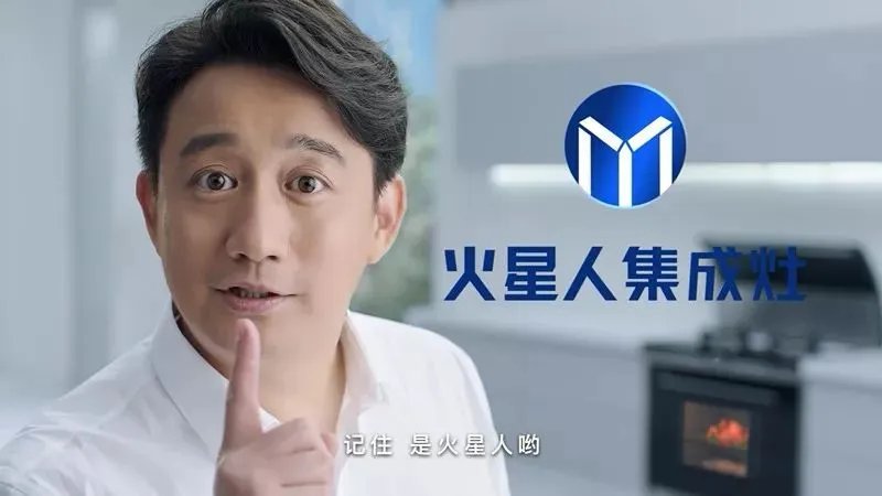 天猫“亿”元俱乐部,火星人来了!