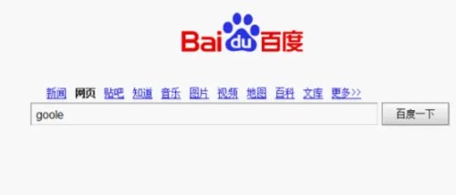 google搜图