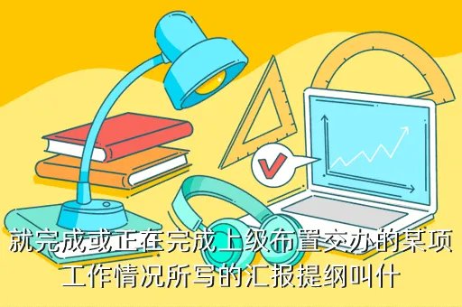 何时何地何原因受过何种奖励或处分,入团志愿书中何时何地何原因受过何种奖励或处分这一栏是