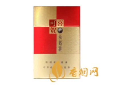 黄鹤楼香烟价格表图大全价目表2020