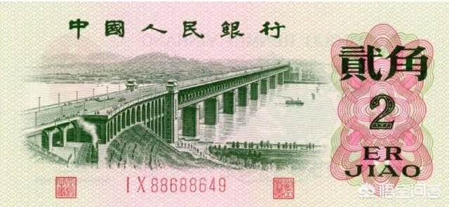 1962年2角纸币值多少钱?