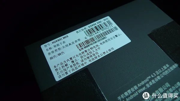 迄今为止最好的智能手表?——中国版华为Watch使用体验