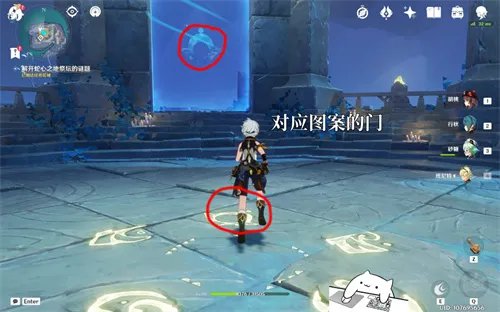 原神奥罗巴洛斯之心解密方法分享